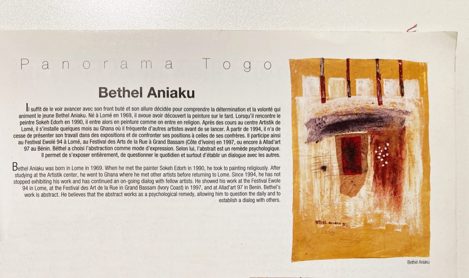 Panorama Togo — Profile: Bethel Aniaku
